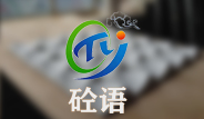 企業文化