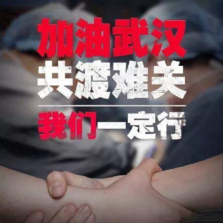 疫情當前，我們能做些什么？